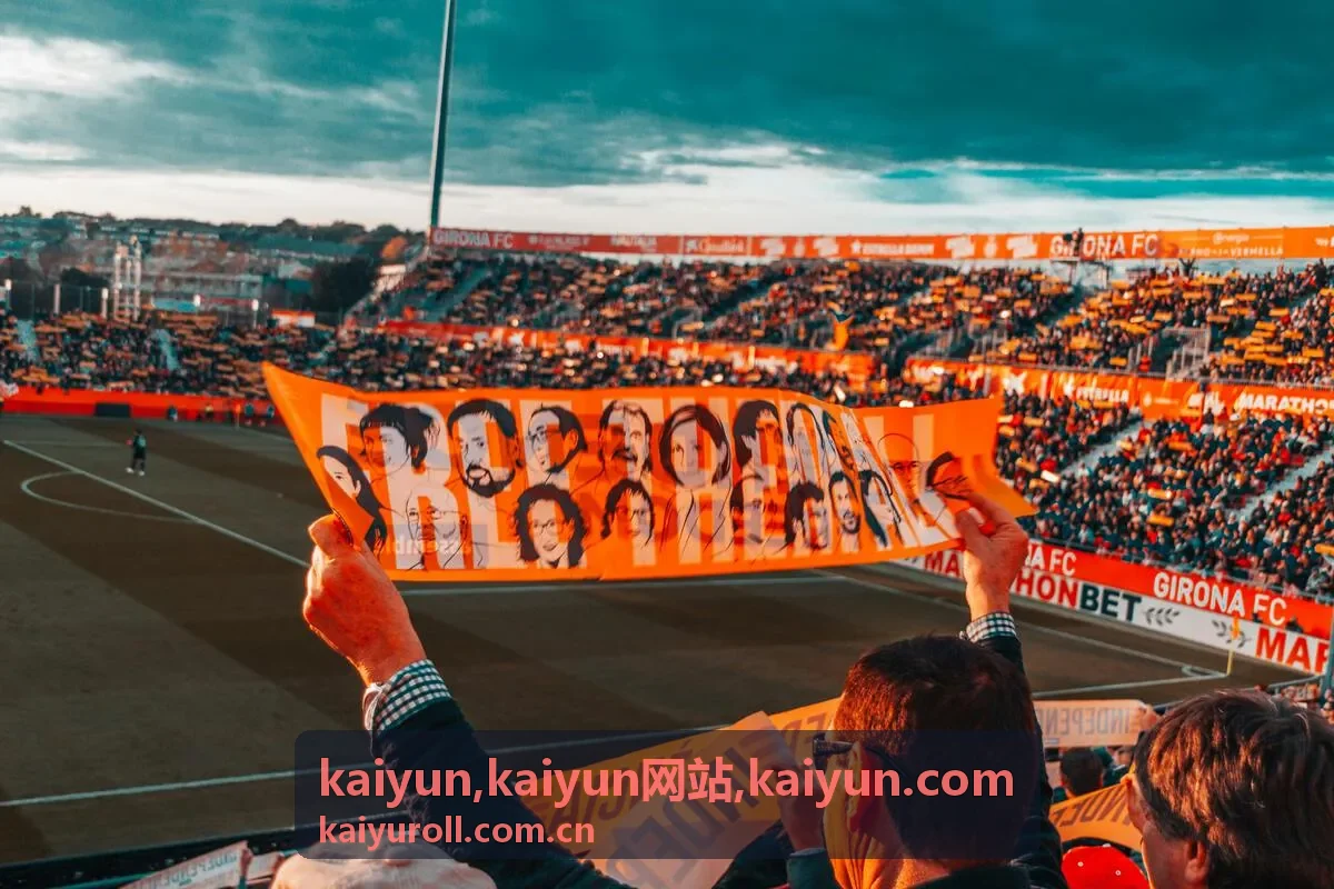 kaiyun资讯聚合页样式